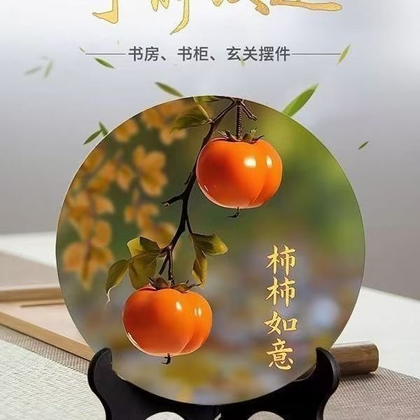 柿柿如意摆件现代装饰画相框餐厅