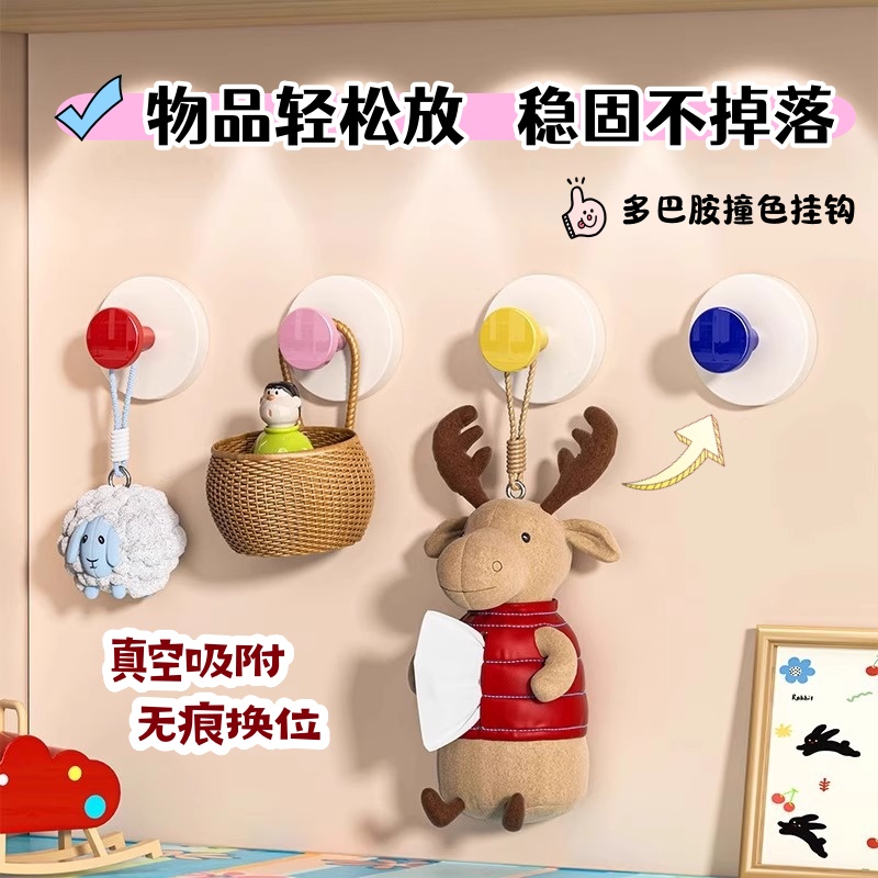 多巴胺吸盘挂钩浴室挂衣架卫生间