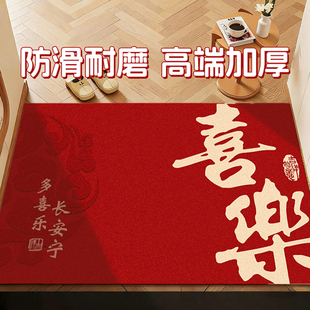地毯客厅2025新款卧室入户玄关门垫房间浴室进门红色卫浴地垫高级
