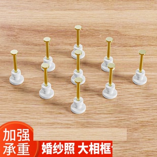 无痕挂钉婚纱照通用挂画结婚照大相框墙钉挂画钉画框挂钩
