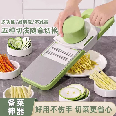 多功能切菜神器家用厨房擦丝