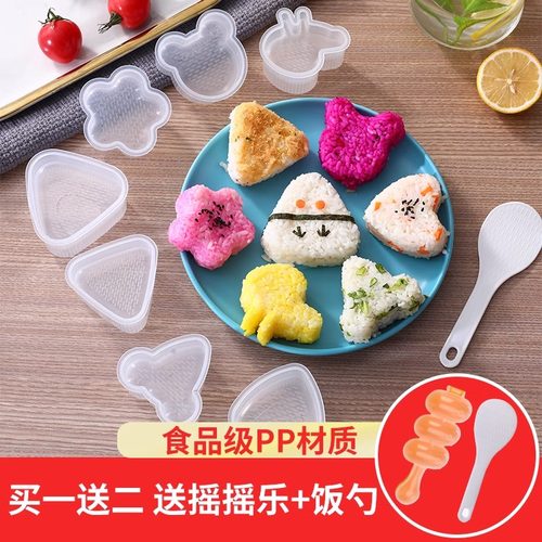 饭团模具套装安全宝宝儿童家用做米饭便当三角造型辅食心型