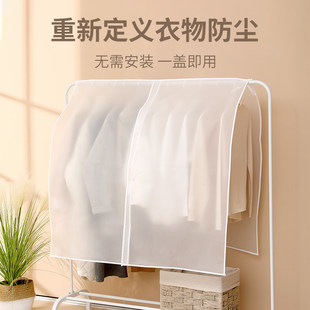落地衣架防尘罩遮灰衣柜盖布袋挂式衣罩家用半透明衣服罩单杆双杆