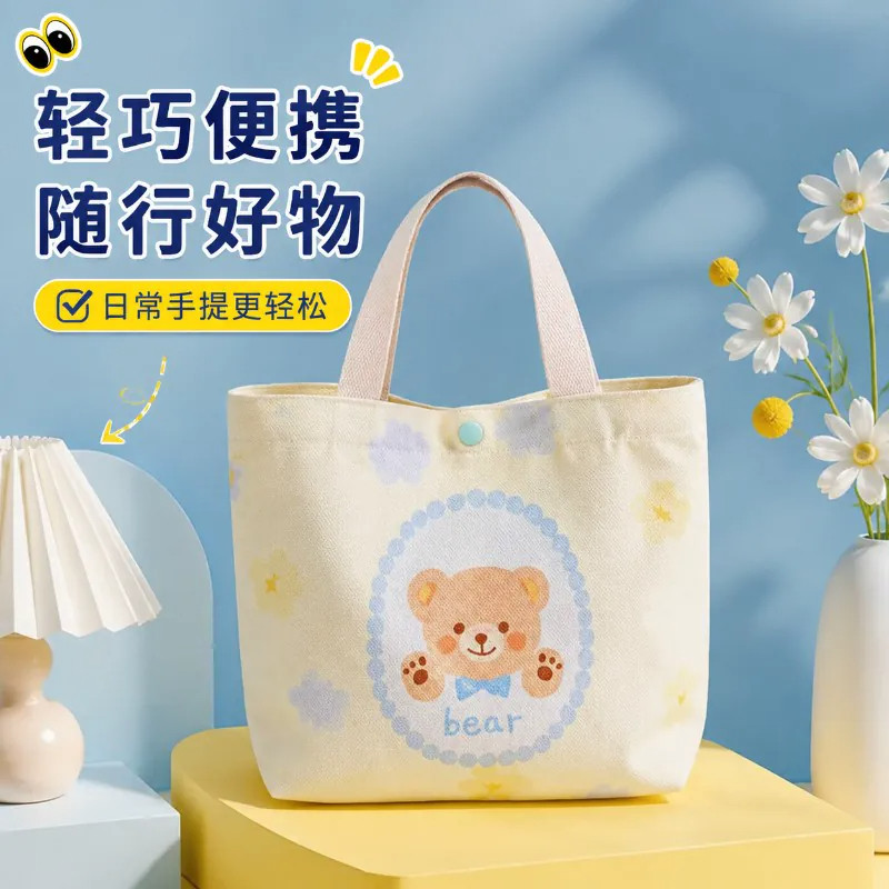 简约清新可爱帆布袋上班手提袋子学生斜背包零食水杯收纳袋手拎包