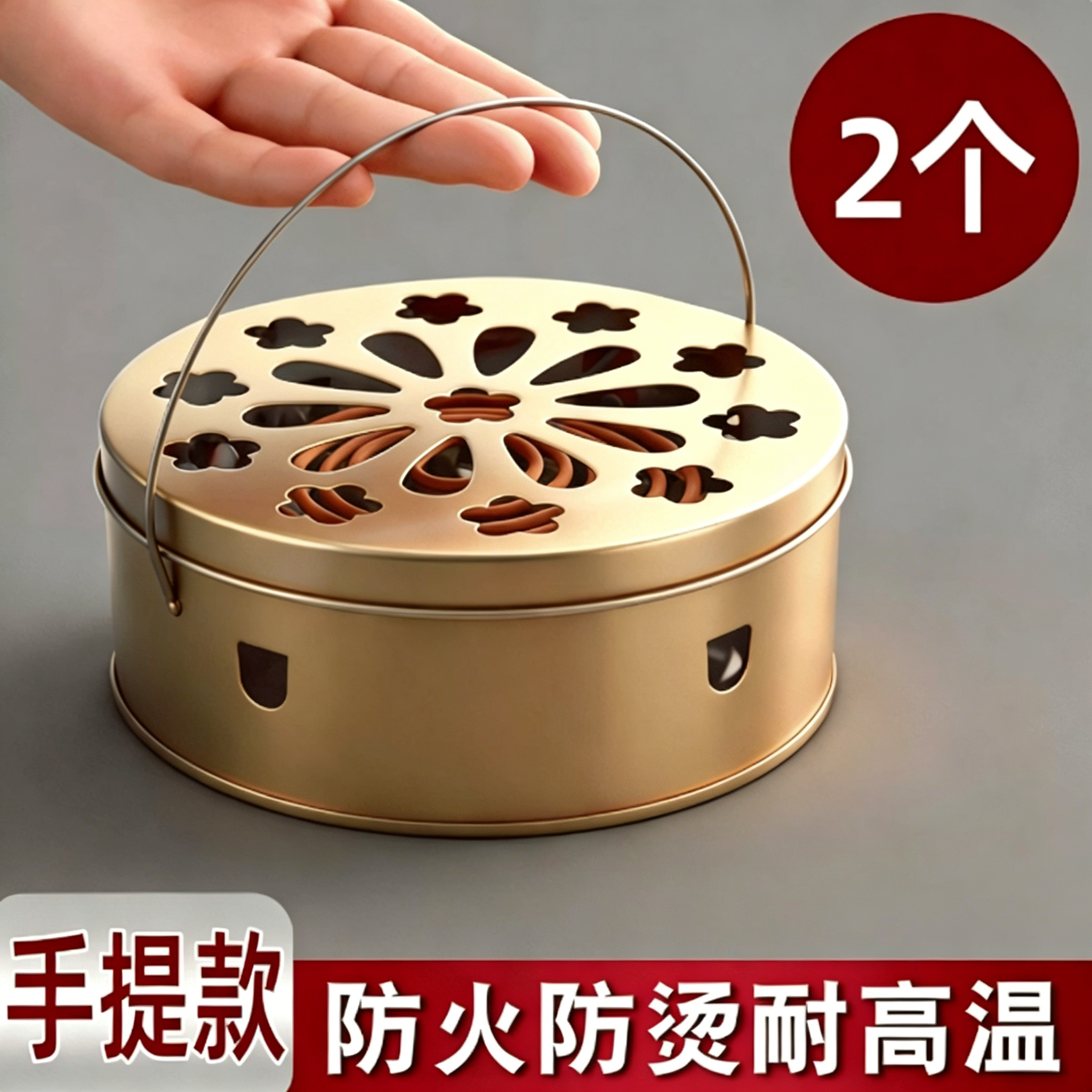 蚊香盘带家用蚊香盒防火加大接灰盘手提支架户外露营野钓驱蚊神器