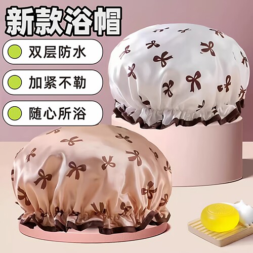 【拒水防脏】双层加厚浴帽女洗澡