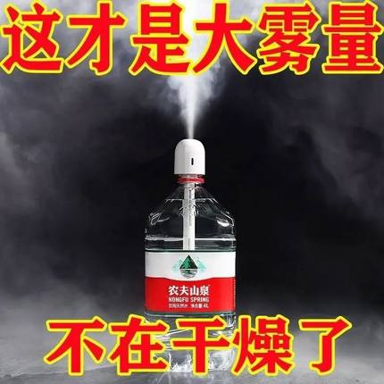 2025新款无线加湿器小型迷你usb充电便携式办公室桌面空气香薰喷雾家用轻音卧室宿舍学生矿泉水加湿车载雾化