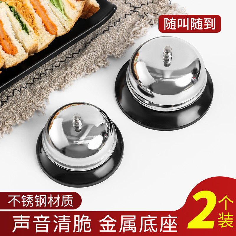 传菜铃饭店厨房叫餐铃呼叫传唤