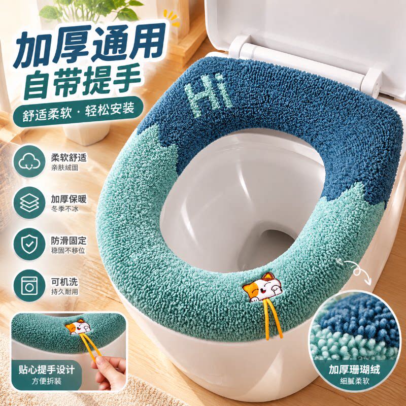 马桶坐垫EVA四季通用家用夏2026新款粘贴式防水免洗坐便器套座圈