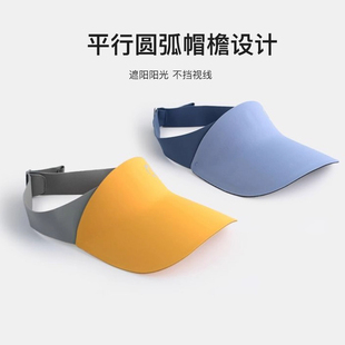 儿童防晒帽男孩女童小学生夏季户外无痕太阳帽宝宝凉帽运动遮阳帽