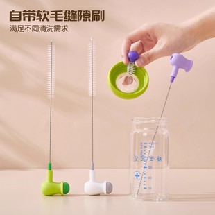 可彎曲硅膠吸管刷加長(zhǎng)杯子奶瓶管子專用長(zhǎng)柄清潔刷小縫隙清洗神器