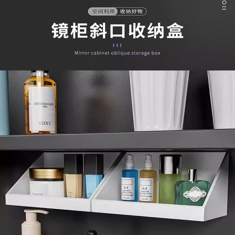 镜柜收纳盒壁挂卫生间洗漱厕所镜门后口红化妆品面膜浴室柜置物架,收纳整理,镜柜收纳盒,淘宝优惠券,粉丝福利购,淘宝优惠卷