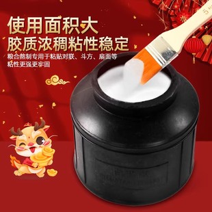 2026新年浆糊胶水带刷子大瓶结婚贴对联纸马年贴春联老式糊墙粘胶裱画国画手工制作装裱文具办公用品粘性稳定