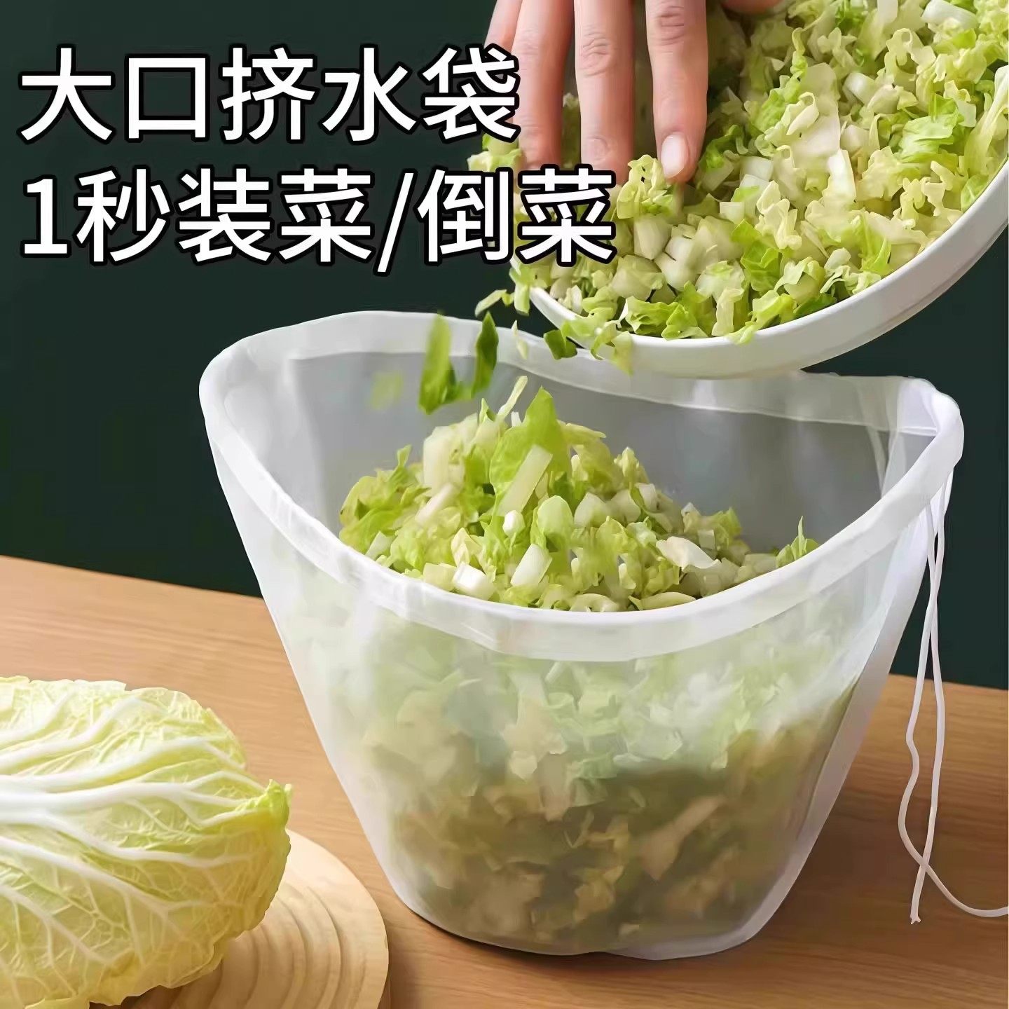饺子馅挤水器菜馅挤馅袋家用挤菜沥水袋豆浆过滤袋挤水袋厨房大口,餐饮具,其它,淘宝优惠券,粉丝福利购,淘宝优惠卷