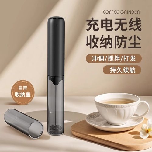 新款小型电动手持打发器打奶泡器