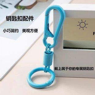 创意多彩多色弹簧钥匙扣挂件个性 diy配件学生书包挂饰精致钥匙链