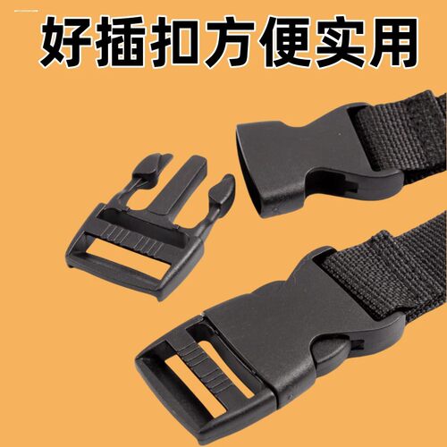 防滑背带子母扣书包腰包扣环