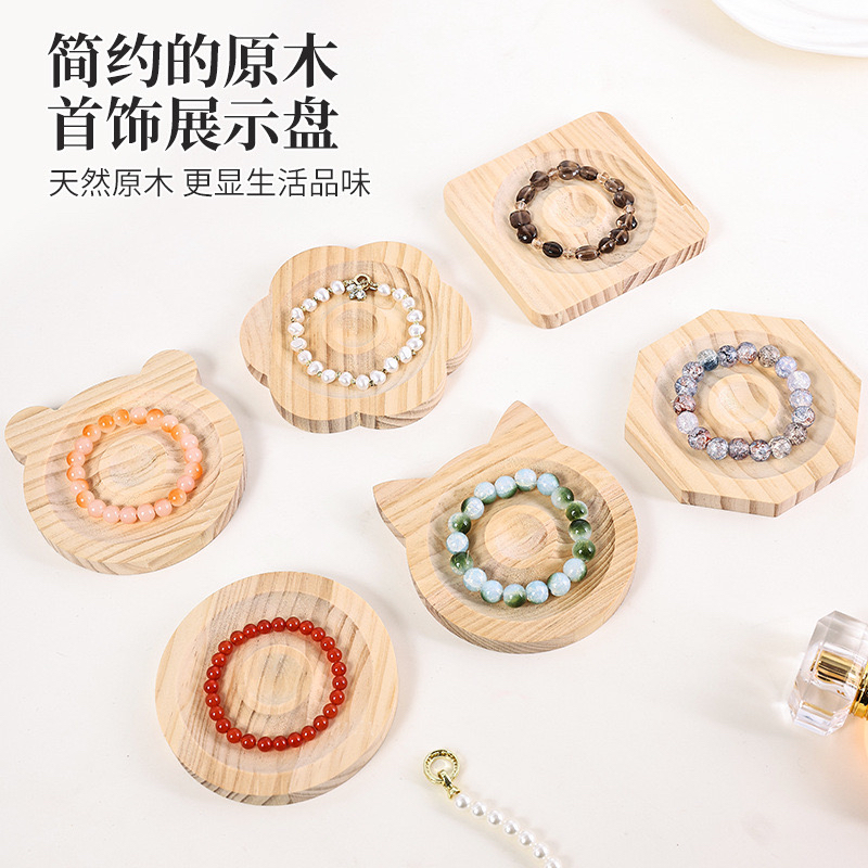 diy串珠展示盘创意实木盘