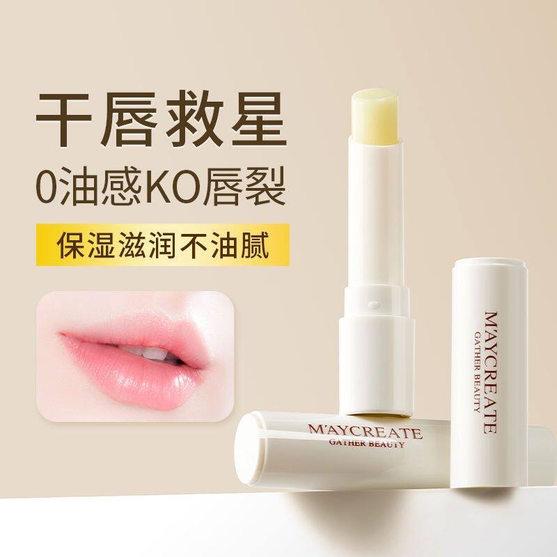 润唇膏女保湿滋润补水凡士林防干裂去死皮淡化唇纹正品男女士专用,洗护清洁剂/卫生巾/纸/香薰,润唇膏,淘宝优惠券,粉丝福利购,淘宝优惠卷