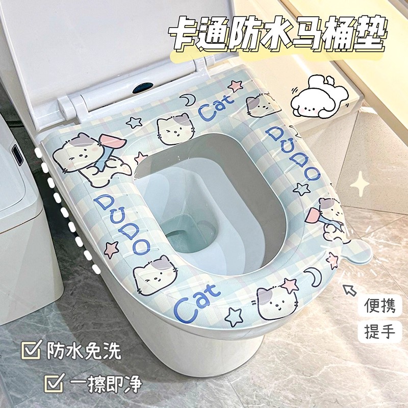 可爱马桶坐垫防水四季通用