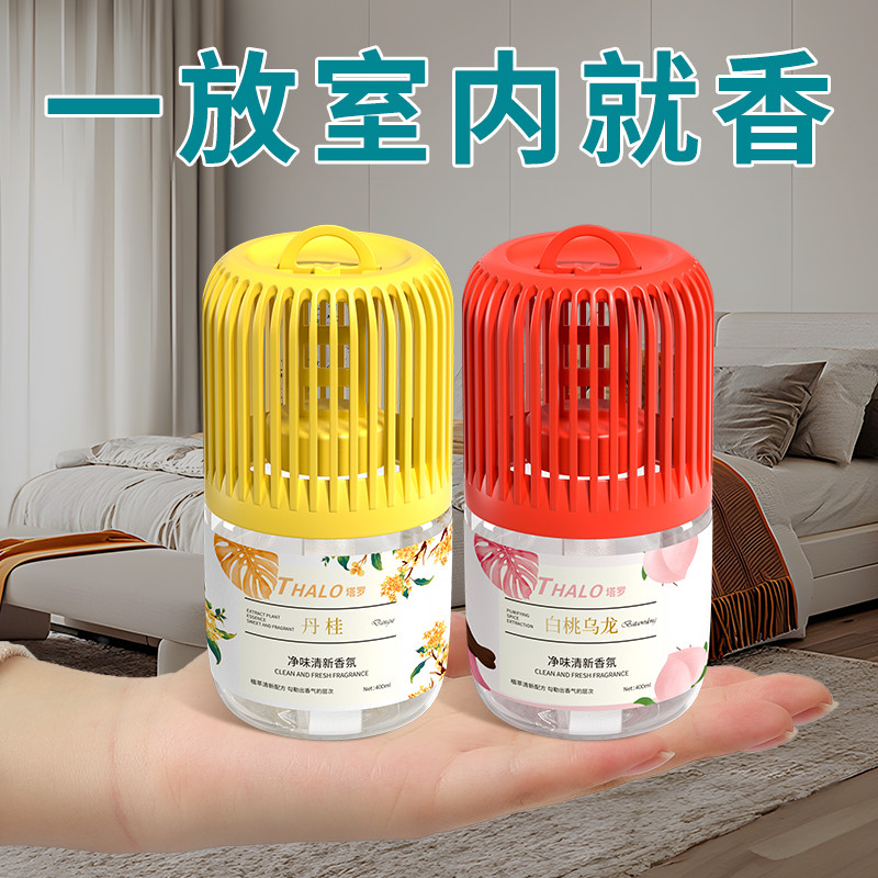 空气清新剂浴室内卫生间除厕所异味卧室持久家用香氛香薰三档调节