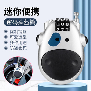可伸缩钢丝绳密码锁挂锁头盔锁防盗锁雪板锁自行车锁加长钢缆挂锁