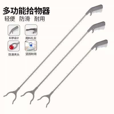 孕妇免弯腰夹子拾物器