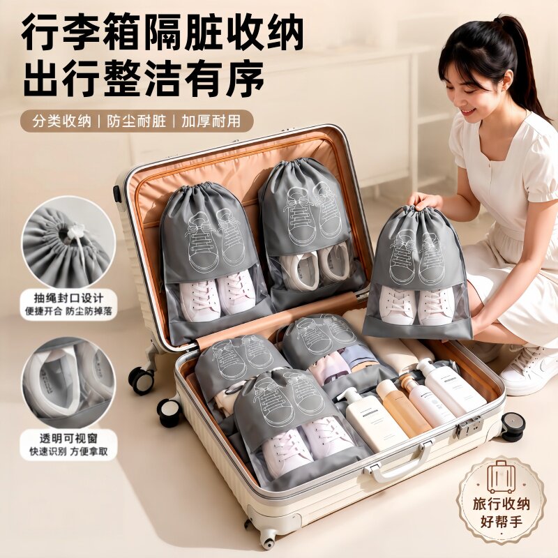 【全网热销100w+】鞋子收纳袋图片
