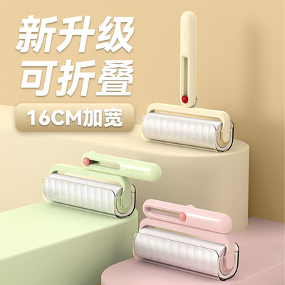 粘毛器滚筒卷纸滚刷除毛沾去猫毛强力衣服清理神器粘纸灰尘折叠