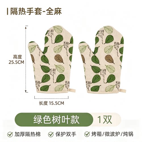 捡漏！一物多用加厚防滑防烫手套