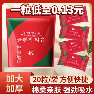 压缩毛巾浴巾加厚加大旅行装一次性纯棉洗脸巾加大号便携旅游用品