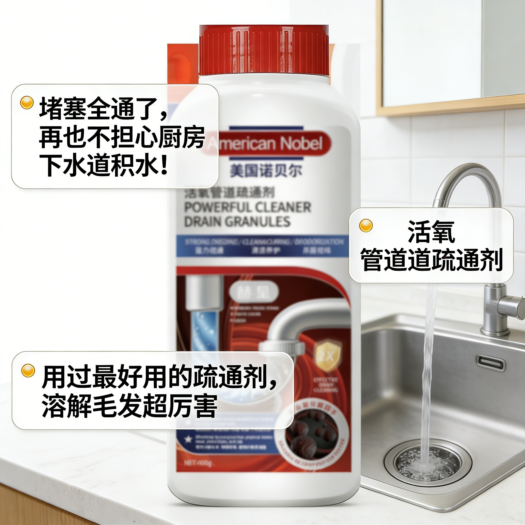 管道疏通剂下水道强力溶解马桶疏通剂厨房下水道油污疏通清洁剂,洗护清洁剂/卫生巾/纸/香薰,管道疏通剂,淘宝优惠券,粉丝福利购,淘宝优惠卷