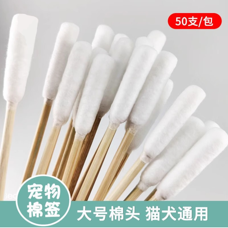 棉头紧实不松散棉头饱满