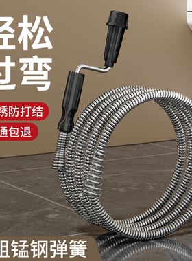 弹簧钢丝疏通器通下水道通马桶厕所专用工具管道堵塞输通手摇神器