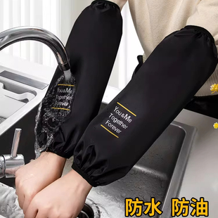 男士 防污耐脏套袖 工作护袖 厨房防油手袖 2025 防水袖 长款 套女秋冬季