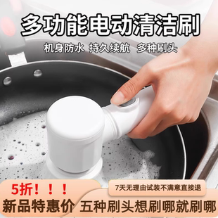刷家用手持无线自动刷清洗刷 电动清洁刷浴室百叶窗马桶厨房清洁鞋