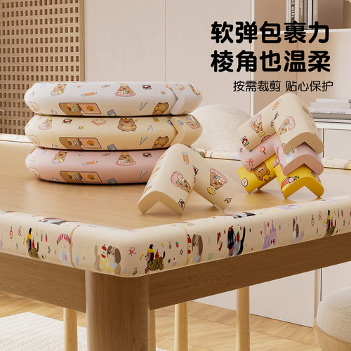 【3D气囊回弹无痛感】防撞条