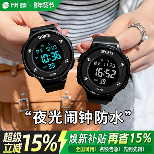 电子手表男简约青少年初中高中学生儿童女运动表闹钟防水2026年新
