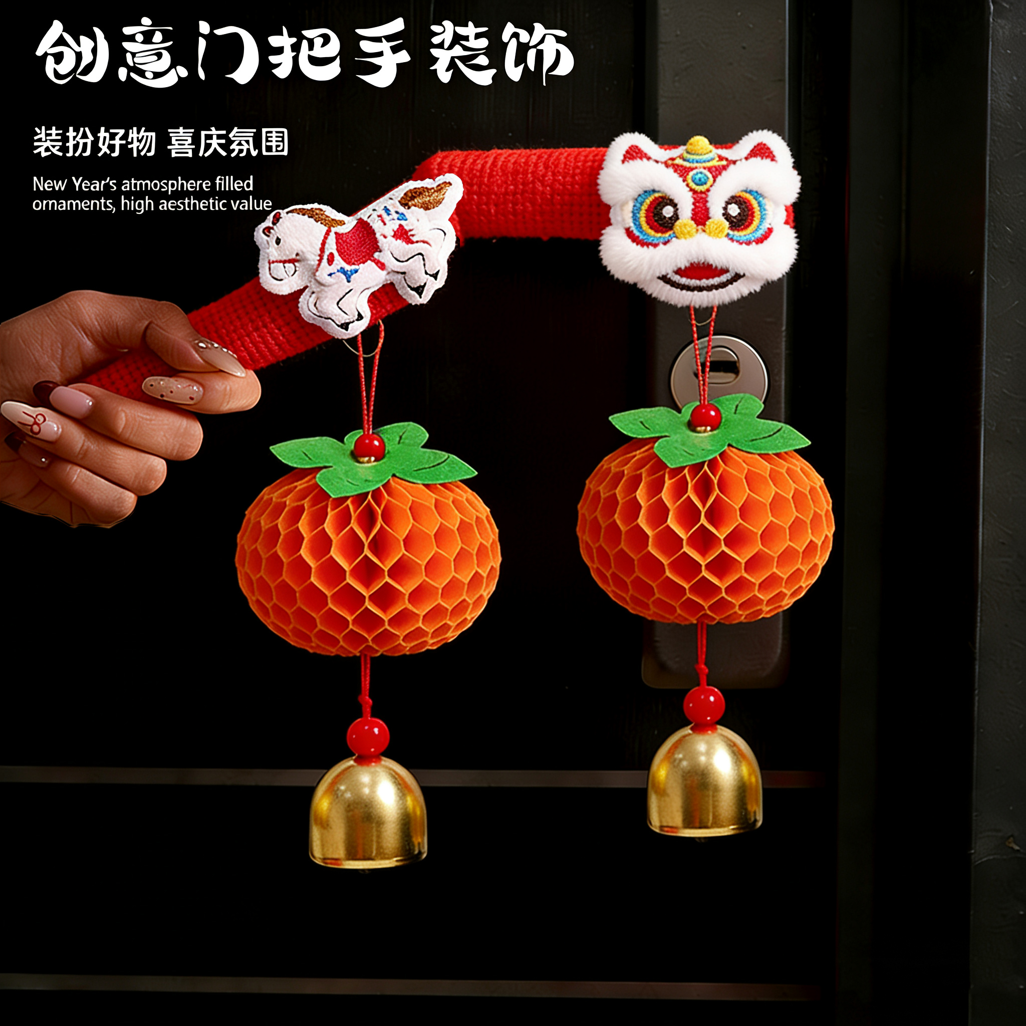 春节门把手保护套防静电