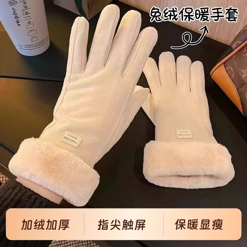 加绒加厚保暖手套防寒触屏