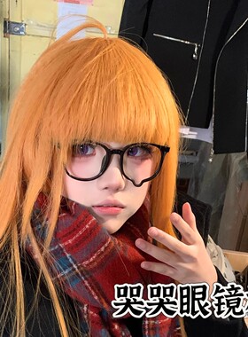 二次元哭哭眼镜框辣妹流泪眼镜架日系学院风cos动漫拍照镜框配饰