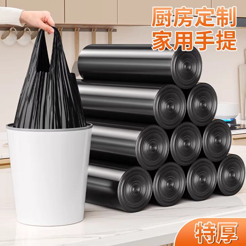 加厚抽绳手提式垃圾袋家用厚实图片