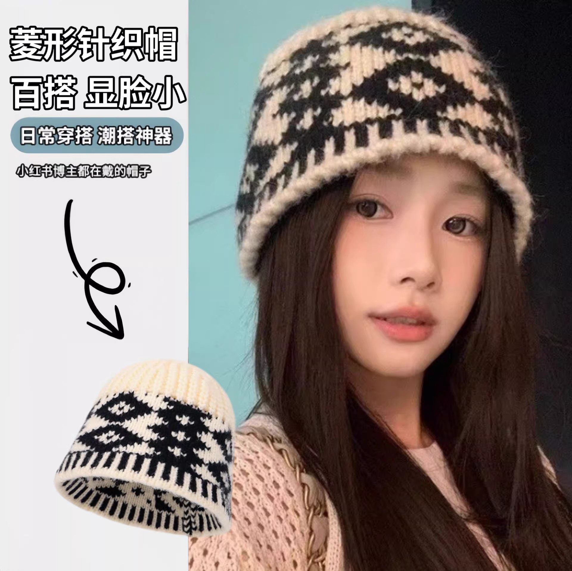 显脸小毛线帽子女款2025新款冬天针织堆堆帽韩系冷帽ins潮大头围,居家日用,头部防护用品,淘宝优惠券,粉丝福利购,淘宝优惠卷