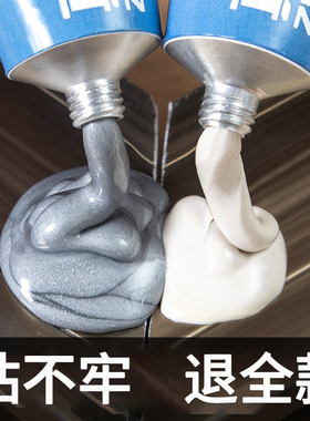 铸工胶ab胶强力胶水耐高温焊接胶电焊胶防水沾不锈钢油箱堵漏铁暖气片漏水修补胶万焊接剂能粘金属金属焊接剂