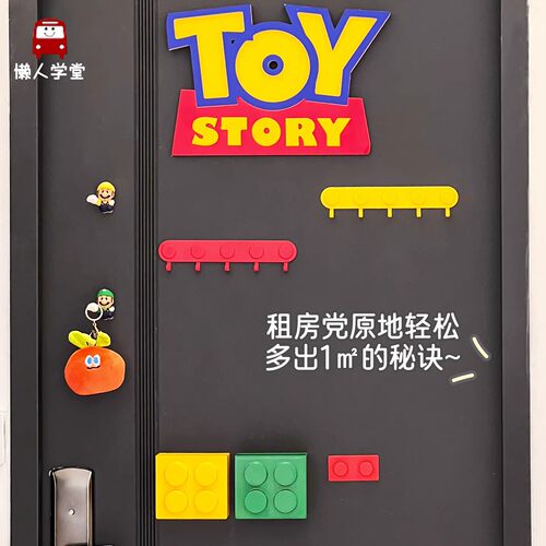 磁吸门后挂钩免打孔防盗门入户玄关钥匙帽子包包收纳置物架挂衣钩