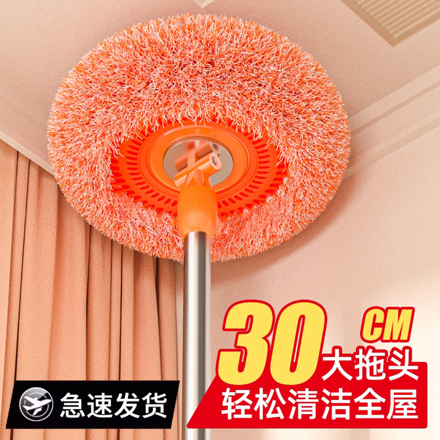 太阳花拖把家用天花板向日葵多功能墙面干湿两用屋顶清洁防尘伸缩,家庭/个人清洁工具,平板拖把,淘宝优惠券,粉丝福利购,淘宝优惠卷