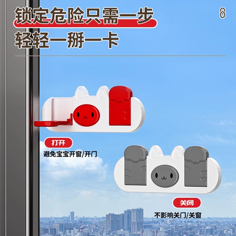 窗户限位器推拉门安全锁移门锁扣