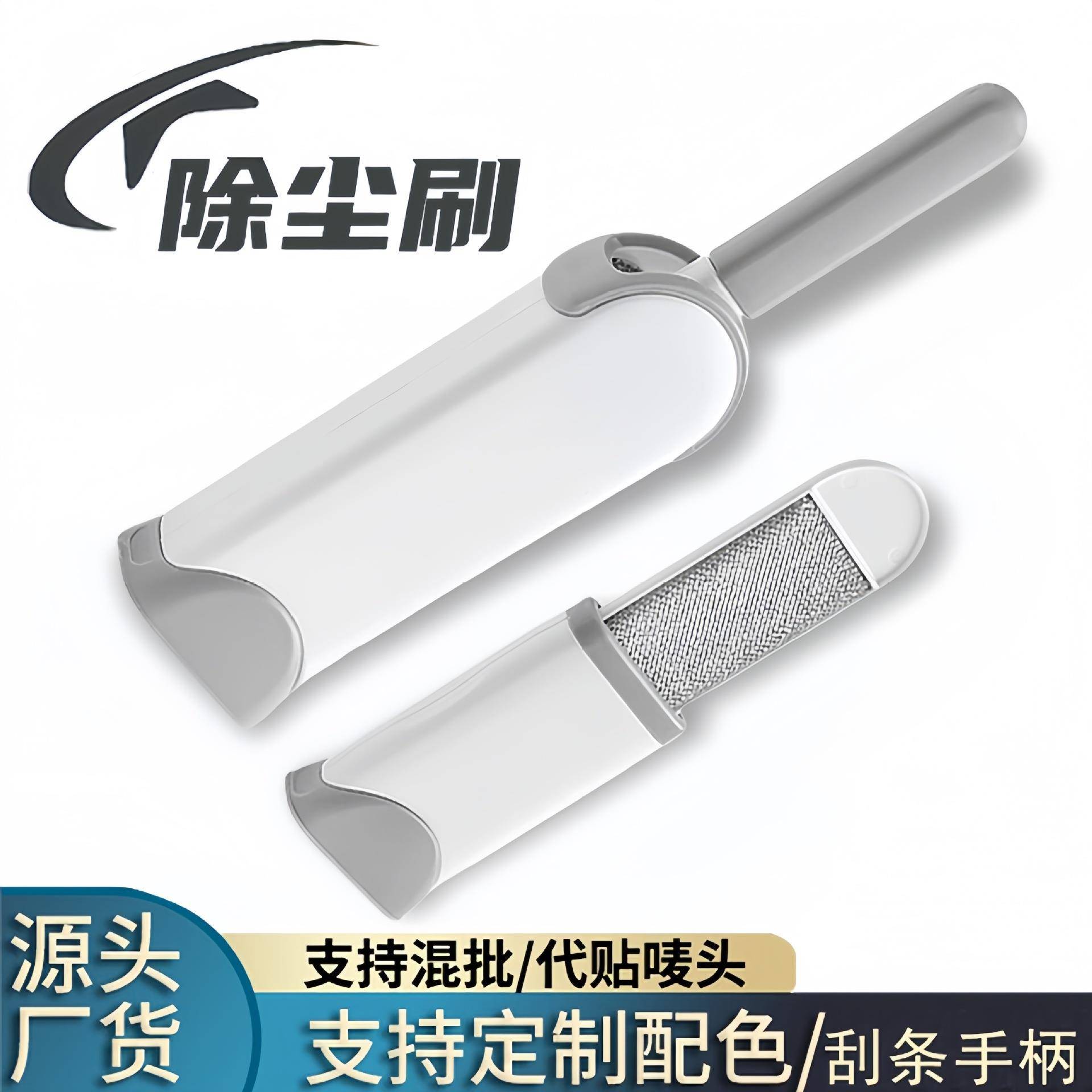 衣服去毛刷地毯粘毛器除粘毛顺毛