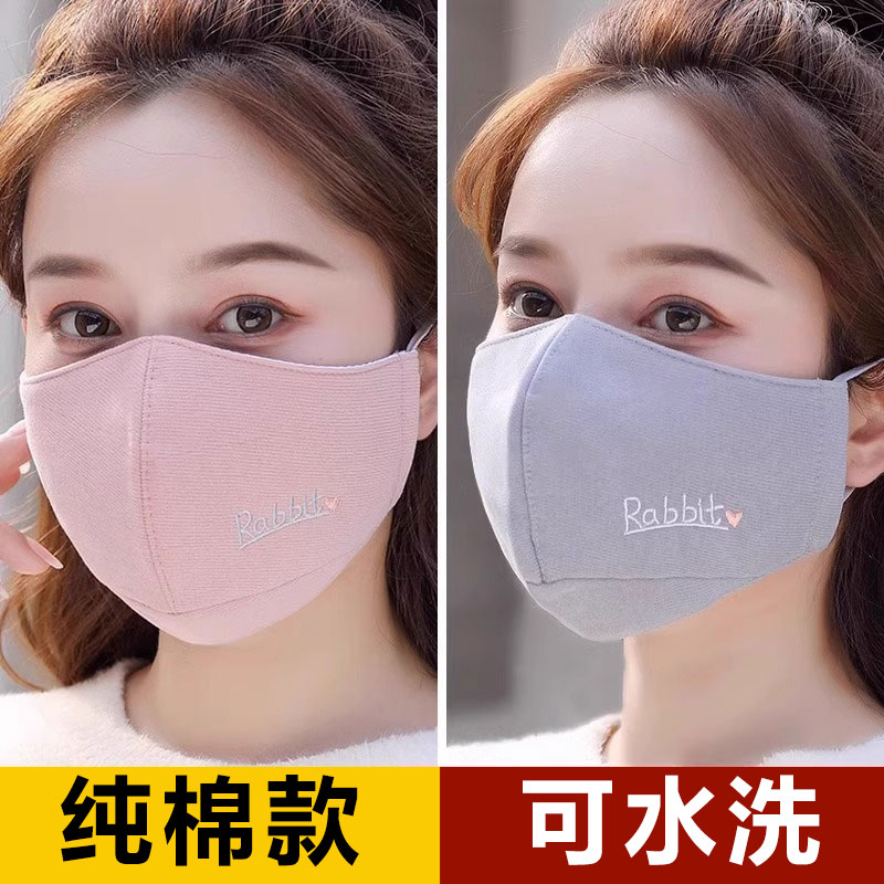高颜值纯棉口罩可洗冬天潮流保暖