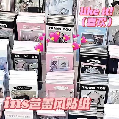 飞机盒礼品打包出卡封口贴纸包装